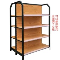 四柱木纹超市货架展示架便利店文具店母婴店展示架小卖部零食货架定制 双面90*70*130/4层主架