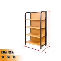 四柱木纹超市货架展示架便利店文具店母婴店展示架小卖部零食货架定制 端头70*35*130/4层