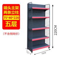 精品超市货架便利店零食商店小卖部单面双面置物架多功能自由组合定制 单面90*40*190含底主架五层