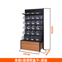 零食货架超市靠墙商店便利店多层散装散称小卖部干果小食品展示架定制 短款单面5层透明盒子+层板93*46*180