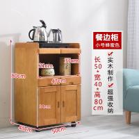 实木餐边柜简约客厅电器厨房置物柜家用储物柜碗柜微波炉茶水柜定制 米白色A款蜂蜜色3门