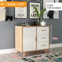 北欧餐边柜客厅储物柜子多功能简约现代茶水柜经济型餐厅简易碗柜定制 浅胡桃色_单门三抽(不含安装)单门