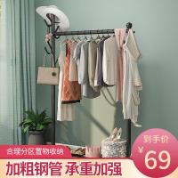 衣帽架落地单杠式卧室挂衣架多功能家用帽子收纳简易晾晒衣架定制