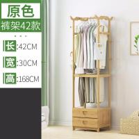 挂衣架落地简约办公室创意木制质北欧客厅靠墙实木衣帽架定制 [原色款42cm]两层抽屉-带裤架