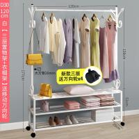 晾衣架落地家用室内晒衣架折叠单杆式衣架多功能衣帽架卧室挂衣架定制 120cm白[三层置物架+衣帽架]送移动万向轮1个