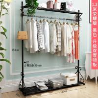 晾衣架落地家用室内晒衣架折叠单杆式衣架多功能衣帽架卧室挂衣架定制 荣耀版1.2米黑[创意上下双置物板]店长推荐1个
