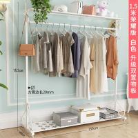晾衣架落地家用室内晒衣架折叠单杆式衣架多功能衣帽架卧室挂衣架定制 荣耀版1.5米白[创意上下双置物板]店长推荐1个