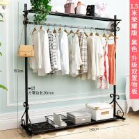 晾衣架落地家用室内晒衣架折叠单杆式衣架多功能衣帽架卧室挂衣架定制 荣耀版1.5米黑[创意上下双置物板]店长推荐1个