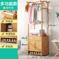 衣帽架简易实木挂衣架子简约现代卧室落地衣架子收纳家用置物衣柜定制 原色60[带门+鞋格+抽屉]