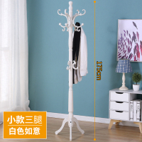 实木衣帽架衣架落地卧室挂衣架衣服架子家用简约现代欧式挂包架子定制 小款-三腿-象牙白-如意