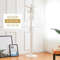 衣帽架落地实木家用多功能挂衣架简约单杆式创意客厅衣服架子定制 圆盘-白象色601