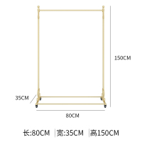 北欧简约现代轻奢纳米金铁艺衣帽架落地创意家用卧室挂衣架衣服架定制 纳米金不带板长80高150