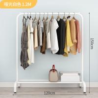晾衣架简易落地单杆式晒衣架卧室内凉挂衣架衣帽架收纳衣服的架子定制 120磨砂白-加粗加厚1个