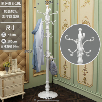 立式实木衣帽架落地衣架卧室家用衣服架简约现代单杆置物包挂衣架定制 象牙白A-19圆盘底
