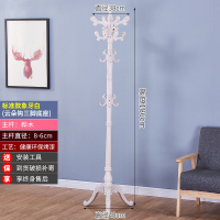 衣帽架落地实木衣架衣服架欧式家用客厅木质立式大衣架定制 大款象牙白云朵勾三腿
