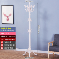 衣帽架落地实木衣架衣服架欧式家用客厅木质立式大衣架定制 至尊款象牙白云朵勾三腿