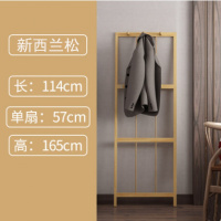 转角衣帽架落地式壁挂衣架实木卧室置物架子省空间客厅简约挂包架定制 松木版(原色单扇)