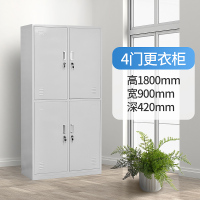 广州宿舍员工更衣柜多柜铁皮带锁储物柜书包柜存包柜鞋柜碗柜定制 四门更衣柜1.3mm