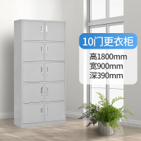 广州宿舍员工更衣柜多柜铁皮带锁储物柜书包柜存包柜鞋柜碗柜定制 十门更衣柜0.9mm