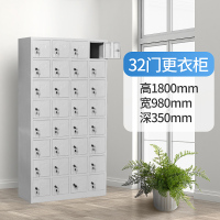 广州宿舍员工更衣柜多柜铁皮带锁储物柜书包柜存包柜鞋柜碗柜定制 三十二门更衣柜1.2mm