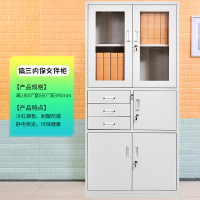广州宿舍员工更衣柜多柜铁皮带锁储物柜书包柜存包柜鞋柜碗柜定制 青色偏三内保文件柜1.5mm