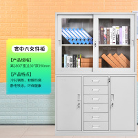 广州宿舍员工更衣柜多柜铁皮带锁储物柜书包柜存包柜鞋柜碗柜定制 金色宽中六文件柜1.0mm