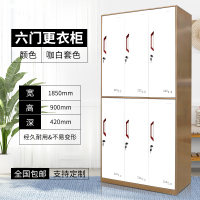 不锈钢更衣柜铁皮柜员工宿舍更衣柜浴室储物柜带锁存包柜碗柜鞋柜定制 驼色咖白套色6门更衣1.1mm