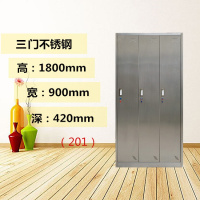 不锈钢更衣柜铁皮柜员工宿舍更衣柜浴室储物柜带锁存包柜碗柜鞋柜定制 紫罗兰不锈钢3门2011.2mm