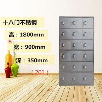 不锈钢更衣柜铁皮柜员工宿舍更衣柜浴室储物柜带锁存包柜碗柜鞋柜定制 明黄色不锈钢18门2011.0mm