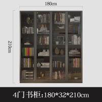 现代简约实木转角书柜北欧自由组合书架带玻璃办公书橱饰品柜定制 4门0.6-0.8米宽