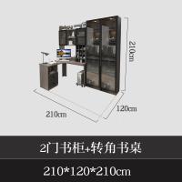 现代简约实木转角书柜北欧自由组合书架带玻璃办公书橱饰品柜定制 2门书柜+转角书桌0.6-0.8米宽