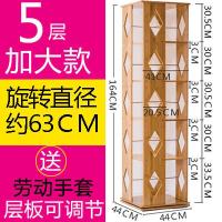 简约现代楠竹书架360度旋转置物实木多层落地储物收纳架学生书柜定制 加大五层菱形特价清仓