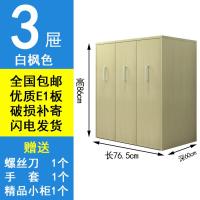 简约现代儿童书柜书架简易储物柜收纳柜子防尘书橱置物架带定制 三抽[枫木色]0.6米宽