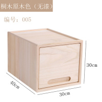 实木收纳柜带格子柜书柜夹缝儿童玩具储物柜自由组合墙边飘窗柜定制 005桐木原木30*30*401个