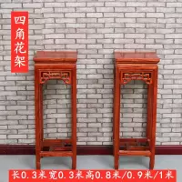 中式实木榆木书柜书架组合书房储物柜陈列展示柜置物架博古架定制 花架0.6米以下宽