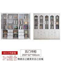 简易书柜书架白色木质现代简约书橱带玻璃书柜置物架自由组合定制 巧克力色书香桐五门自提1-1.2米宽