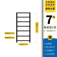 鞋架不锈钢防尘加厚阳台收纳置物架组合架子多层简易带防尘罩鞋柜定制 长45宽30高111cm-七层六格送罩