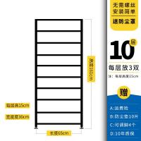 鞋架不锈钢防尘加厚阳台收纳置物架组合架子多层简易带防尘罩鞋柜定制 长65宽30高161cm-十层九格送罩