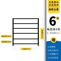 鞋架不锈钢防尘加厚阳台收纳置物架组合架子多层简易带防尘罩鞋柜定制 长84宽30高94cm-六层五格送罩