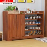 鞋柜家用收纳省空间经济型简约仿实木色厅玄关柜卧室口小鞋架定制 119cm古檀木色