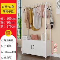 衣帽架落地钢木置物架一体多功能鞋柜现代简约卧室口家用衣架定制 白架+白板100*30*170带柜子