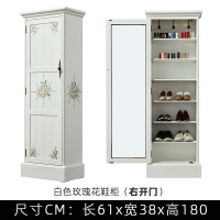 实木进厅柜鞋柜玄关柜阳台储物柜衣橱带镜子高柜带大容量定制 右开门白色玫瑰花鞋柜整装