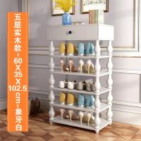 口多层实木鞋架简易家用多功能经济型省空间鞋柜子定制 五层60长-象牙白