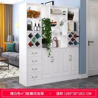 酒柜隔断柜客厅鞋柜玄关柜现代简约厅柜进小酒柜家用装饰柜定制 带拉手四门组装