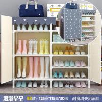 简易鞋柜收纳防尘家用口经济型储物柜多层组装置物架鞋架省空间定制 B3浪漫星空