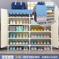 简易鞋柜收纳防尘家用口经济型储物柜多层组装置物架鞋架省空间定制 B4星星城堡