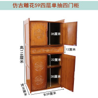 竹制复古深色餐边柜厨房柜 简约实木客厅茶水柜办公室中式 储物柜定制 雕花59茶色四层单抽四门柜双门