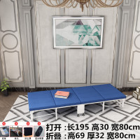 加固折叠床午睡床办公室午休床木板床家用单人床四折海绵床定制 加固四折【80cm宽】蓝色