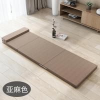 折叠床垫午休床打地铺睡觉单人便携懒人海绵办公室午睡定制 70*200*5.5亚麻色