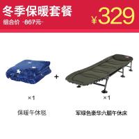 折叠床单人午休床折叠办公室简易床便携户外行军床定制 [秋冬保暖套餐]军绿色六腿+毛毯